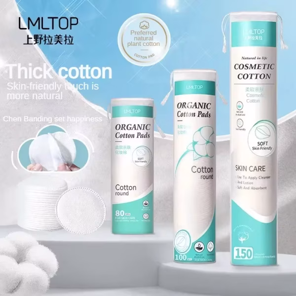 Cosmetic Cotton Pads